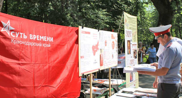 Пикет противников открытия в городе галеристом Маратом Гельманом музея современного искусства. Краснодар, 29 апреля 2012 г. Фото Никиты Серебрянникова для "Кавказского узла"
