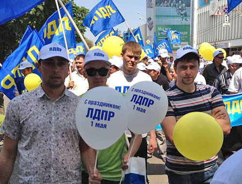 Первомайская демонстрация ЛДПР. Краснодар, 1 мая 2012 г. Фото предоставлено пресс-службой регионального отделения ЛДПР