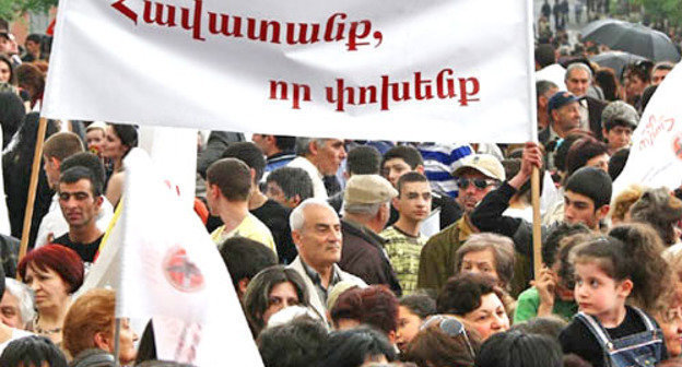 Митинг Республиканской партии Армении. Фото PanARMENIAN Photo /Hrant Khachatryan