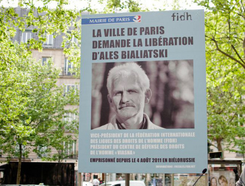 Франция, 11 мая 2012 г. Плакат с портретом Алеся Беляцкого перед зданием мэрии 11-го округа Парижа. Фото FIDH
