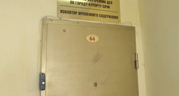 Вход в СИЗО Сочи на улице Советская, где временно содержатся Спасская и Батраков. Сочи. Фото Светланы Кравченко для "Кавказского узла"