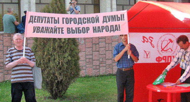 Пикет за мэра Анатолия Кондратенко перед зданием администрации. Новочеркасск, 15 мая 2012 г. Фото Владислава Журавлёва
