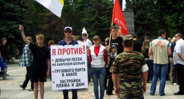 Сбор подписей против добычи песка на шельфе. Анапа, 27 мая 2012 г. Фото Светланы Паньковой, http://ewnc.org