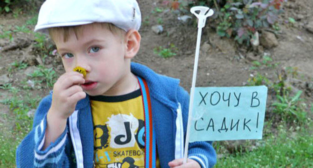 Участник пикета родителей дошкольников в защиту прав детей на доступное и качественное дошкольное образование. Волгоград, 29 апреля 2012 г. Фото: burita, http://volgograd.livejournal.com