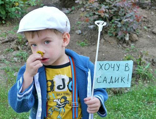 Участник пикета родителей дошкольников в защиту прав детей на доступное и качественное дошкольное образование. Волгоград, 29 апреля 2012 г. Фото: burita, http://volgograd.livejournal.com