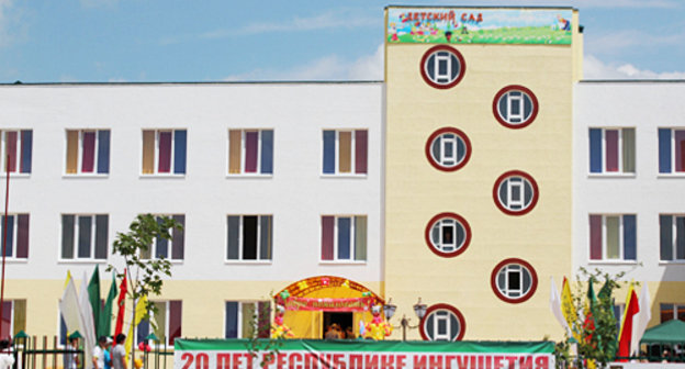 Новый детский сад в Малгобеке, Ингушетия, 16 июня 2012 г. Фото: www.ingnews.ru