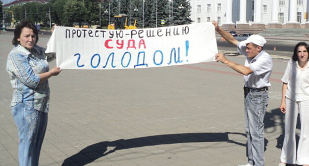 Людмила Мухадиева (слева) и ее дети начинают голодовку протеста на площади Согласия в Нальчике 22 июня 2012 г. Фото Людмилы Маратовой для "Кавказского узла"