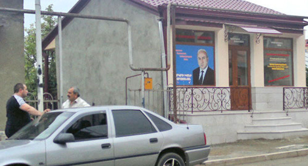 Предвыборный штаб кандидата в президенты Аркадия Согомоняна в Степанакерте. Нагорный Карабах, 21 июня 2012 г. Фото Алварда Григоряна для "Кавказского узла"