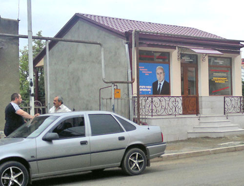 Предвыборный штаб кандидата в президенты Аркадия Согомоняна в Степанакерте. Нагорный Карабах, 21 июня 2012 г. Фото Алварда Григоряна для "Кавказского узла"