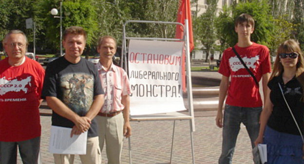 Митинг против вступления России в ВТО. Волгоград, 30 июня 2012 года. Фото Татьяны Филимоновой для "Кавказского узла" 