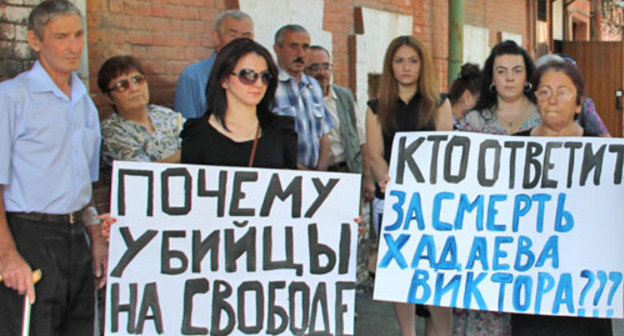 Родственники убитого жителя Ардонского района пикетировали здание Верховного суда. Северная Осетия, Владикавказ, 16 июля 2012 г. Фото Эммы Марзоевой для "Кавказского узла"