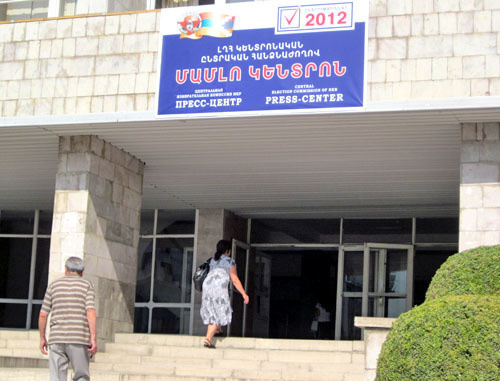 Пресс-центр при Центральной избирательной комиссии Нагорного Карабаха начал работу в Степанакерте. Нагорный Карабах, 18 июля 2012 г. Фото Алвард Григорян для "Кавказского узла"