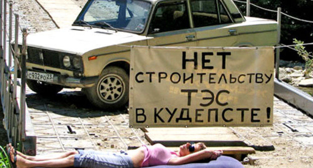 Акция против строительства Кудепстинской ТЭС. Сочи, 8 июля 2012 г. Фото предоставлено участниками акции