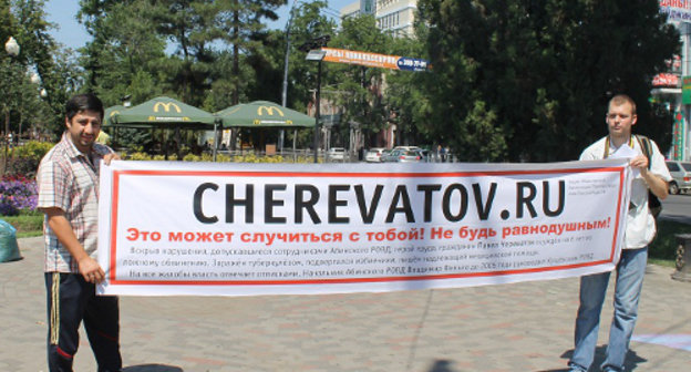 Степан Мулкиджан и Юрий Власов в пикете в поддержку заключенного руководителя Абинского правозащитного центра Павла Череватова. Краснодар, 20 июля 2012 г. Фото Никиты Серебрянникова для "Кавказского узла"