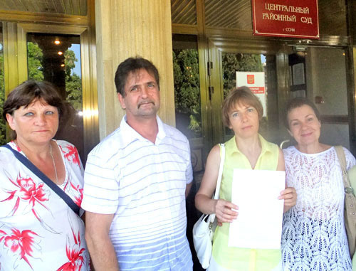 Группа поддержки Ирины Бровкиной (вторая справа) возле здания Центрального районного суда. Сочи, 25 июля 2012 г. Фото Светланы Кравченко для "Кавказского узла"