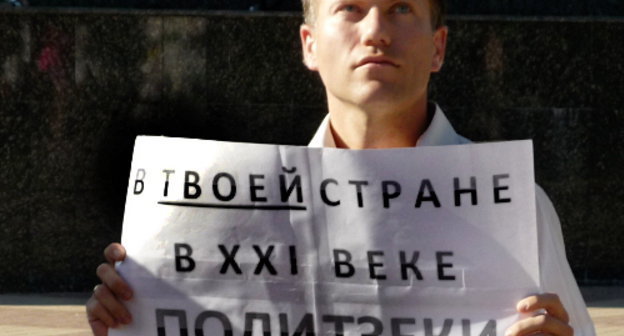 Ростов-на-Дону, 26 июля 2012 г. Участник пикета в защиту задержанных после "Марша миллионов". Фото Олеси Диановой для "Кавказского узла"