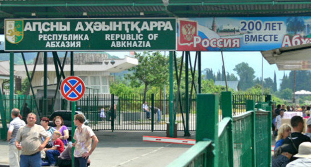 Российско-абхазская граница. Фото http://ru.wikipedia.org