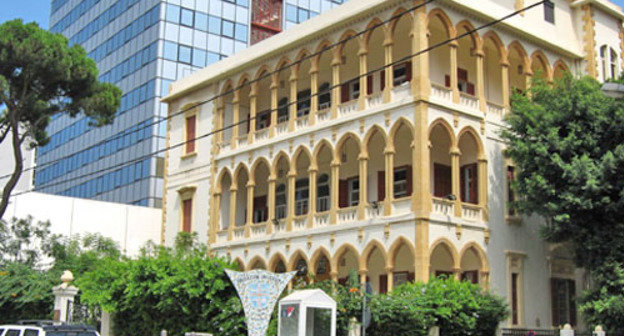 Азгаин Армянский университет в центре Бейрута. Фото http://ru.wikipedia.org