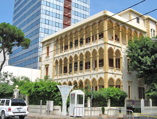 Азгаин Армянский университет в центре Бейрута. Фото http://ru.wikipedia.org