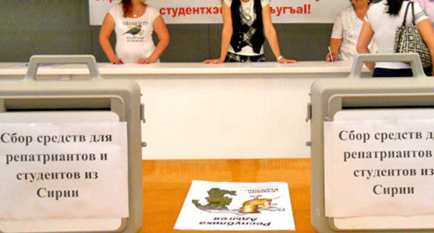День репатрианта в Адыгее. На снимке: во время собрания в фойе филармонии проходил сбор средств для репатриантов и студентов из Сирии. Майкоп, 1 августа 2012 г. Фото Олега Чалого для "Кавказского узла"