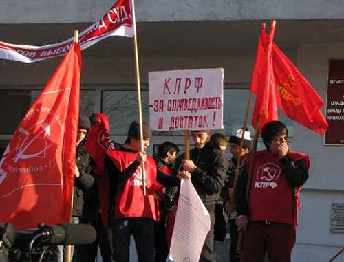 Коммунисты Дагестана на митинге. Махачкала, 6 декабря 2012 г. Фото Патимат Махмудовой для "Кавказского узла"