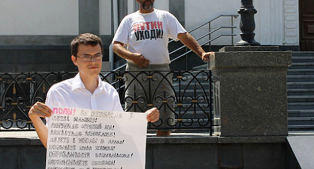 Одиночный пикет активиста "Левого фронта" Дмитрия Печинского у Александро-Невского собора. Краснодар, 17 августа 2012 г. Фото Никиты Серебрянникова для "Кавказского узла"