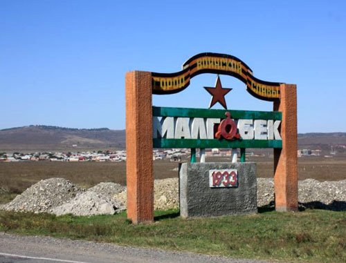 Малгобекский район Ингушетии. Фото Gregory Felfer (RFE/RL)