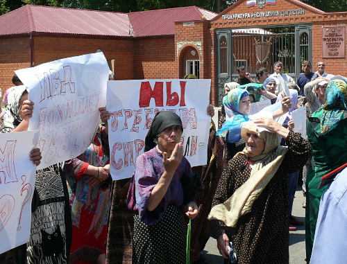 Митинг против похищений людей в Дагестане у здания республиканской прокуратуры. Махачкала, 27 июня 2008 г. Фото Натальи Крайновой для "Кавказского узла"