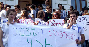 Студенты во время акции протеста против пыток заключенных. Тбилиси, 19 сентября 2012 г. Фото Эдиты Бадасян для "Кавказского узла"