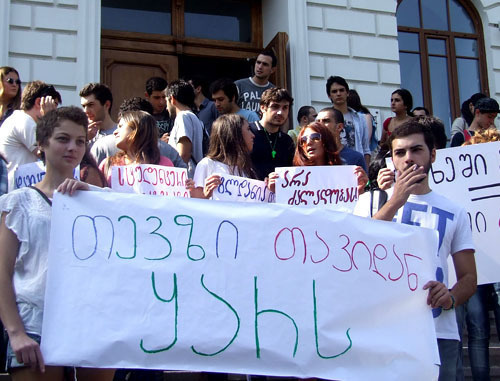 Студенты во время акции протеста против пыток заключенных. Тбилиси, 19 сентября 2012 г. Фото Эдиты Бадасян для "Кавказского узла"