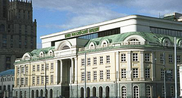 Здание банка "Российский кредит" на Смоленском бульваре в Москве. Фото: http://clearsystem-pro.ru