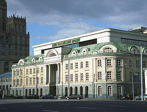 Здание банка "Российский кредит" на Смоленском бульваре в Москве. Фото: http://clearsystem-pro.ru