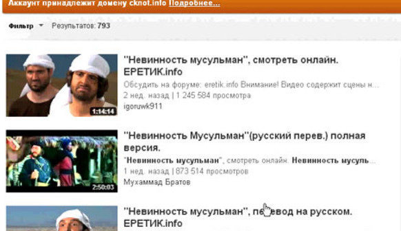Страница YouTube