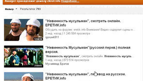 Страница YouTube