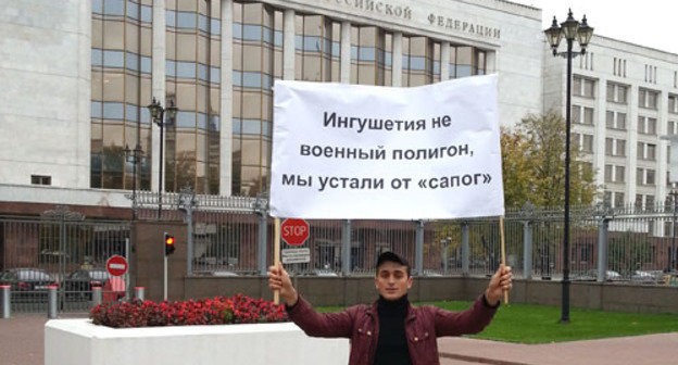 Акция протеста против похищения людей в Ингушетии. Москва, 3 октября 2012 г. Фото Магомеда Хазбиева для "Кавказского узла"