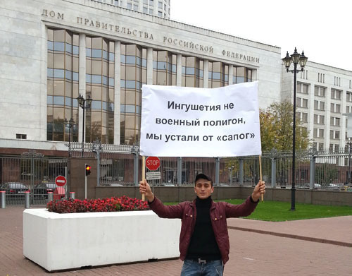 Акция протеста против похищения людей в Ингушетии. Москва, 3 октября 2012 г. Фото Магомеда Хазбиева для "Кавказского узла"