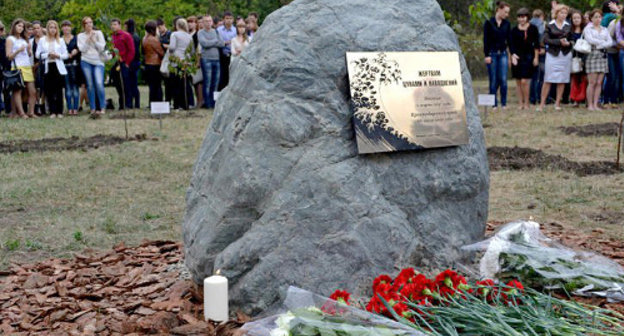 Краснодар, ботанический сад КубГАУ, 4 октября 2012 г. Открытие монумента скорби "Жертвам цунами и наводнений 11 марта 2011 года в Японии и 7 июля 2012 года в Крымске". Фото: "Городской репортер", http://reporter.krd.ru