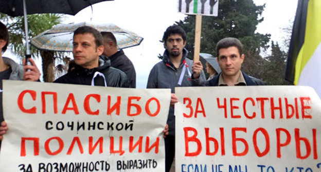 Виталий Небиериздзе (слева). Сочи, октябрь 2012 г. Фото Светланы Кравченко для "Кавказского узла"