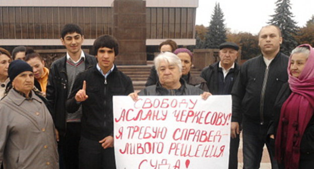 Участники пикета в защиту Аслана Черкесова на площади Марии в Нальчике. С плакатом - мать Аслана Соня Черкесова. 22 октября 2011 г. Фото Елены Хрусталевой для "Кавказского узла"