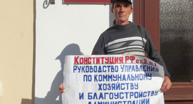 Пикет с требованием отставки чиновников управления по коммунальному хозяйству и благоустройству Астрахани у входа в администрацию города 23 октября 2012 г. Фото Елены Гребенюк для "Кавказского узла"