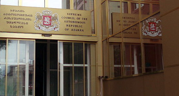 Вход в здание Верховного совета Аджарии в Батуми. Фото: DAVID HOLT, http://www.flickr.com/photos/12982516@N02