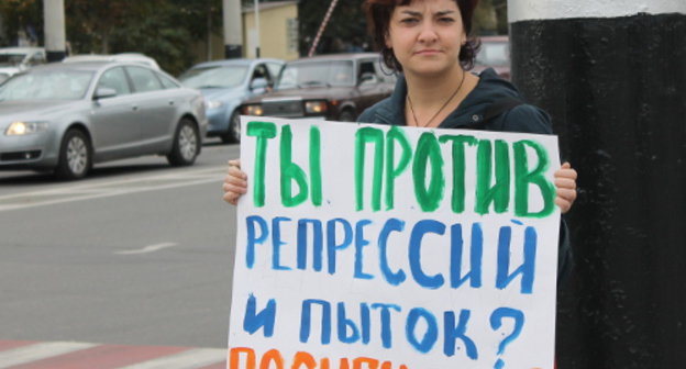 Участница пикета в поддержку политзаключенных. Краснодар, 30 октября 2012 г. Фото Никиты Серебрянникова для "Кавказского узла"