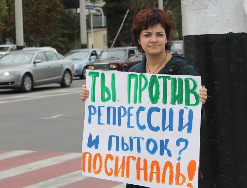Участница пикета в поддержку политзаключенных. Краснодар, 30 октября 2012 г. Фото Никиты Серебрянникова для "Кавказского узла"