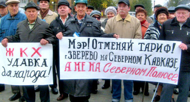 Пикет жителей Зверева против завышенных тарифов на ЖКХ. Ростовская область, 25 октября 2012 г. Фото предоставлено организаторами мероприятия