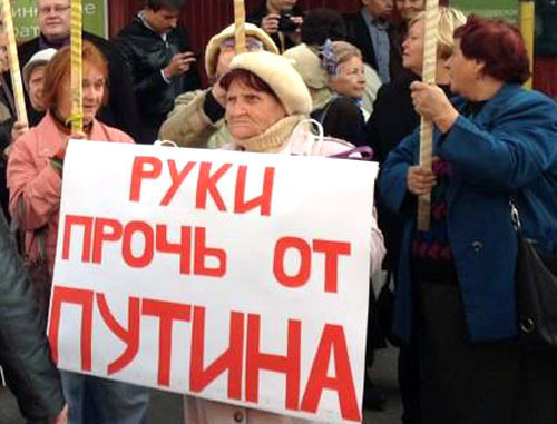 Пикет у офиса партии "Яблоко". Краснодар, 1 ноября 2012 г. Фото Игоря Харченко