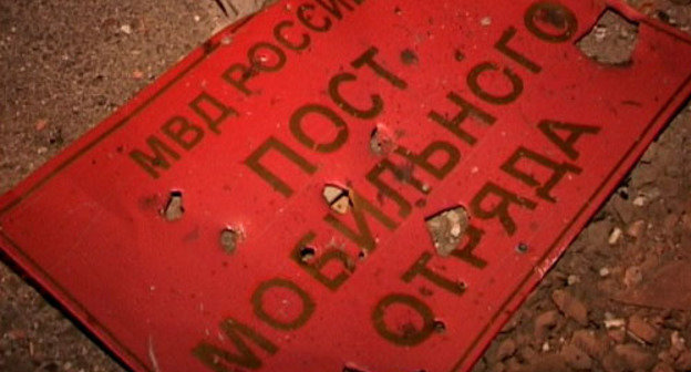 На месте взрыва на посту Чермен. Северная Осетия, 23 октября 2012 г. Фото: пресс-служба МВД по республике Северная Осетия
