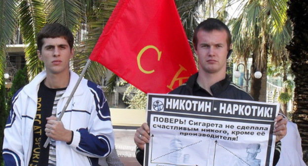 Участники пикета, организованного сочинским отделением КПРФ. 4 ноября 2012 г. Фото Михаила Соколова