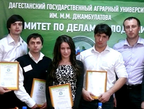 Студенты Дагестанского государственного аграрного университета (ДГАУ). Фото http://www.dagmol.ru