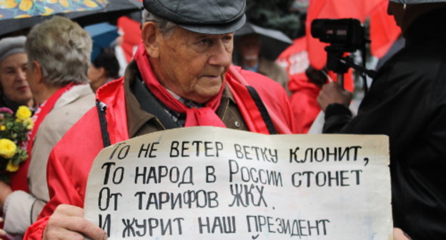 Участник митинга КПРФ в Краснодаре 7 ноября 2012 г. Фото Никиты Серебрянникова для "Кавказского узла"