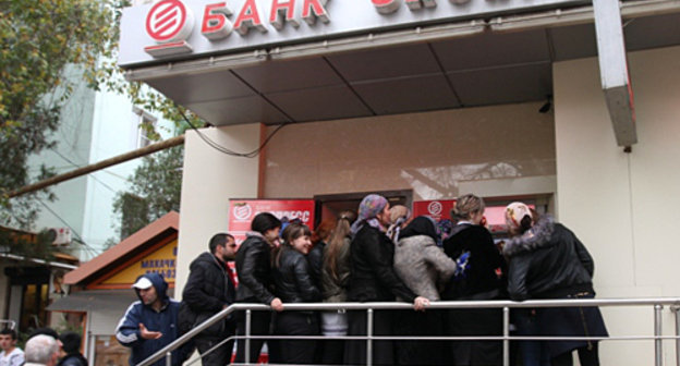 Очередь вкладчиков у офиса банка "Экспресс". Махачкала, 8 ноября 2012 г. Фото: http://chernovik.net